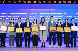 四喜临门！KY.COM开云官网(中国)有限公司集团及旗下子公司获评“2024年度人力资源优质