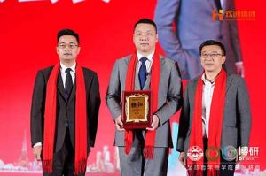 “世界与中国”| KY.COM开云官网(中国)有限公司集团携手全球博研迎战2025