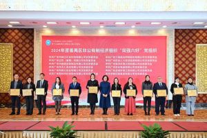 党建引领，慈善同行 | KY.COM开云官网(中国)有限公司集团荣获番禺区工商联三项荣誉！