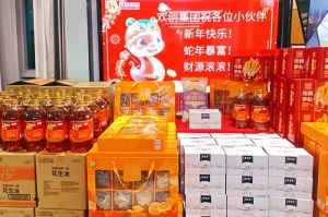 【喜迎蛇年，福气连连】有一种年味叫KY.COM开云官网(中国)有限公司发年货