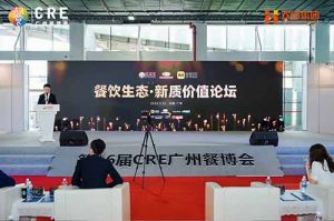 聚势谋远 向新而行 | 共探餐饮新质价值，KY.COM开云官网(中国)有限公司助力行业发展