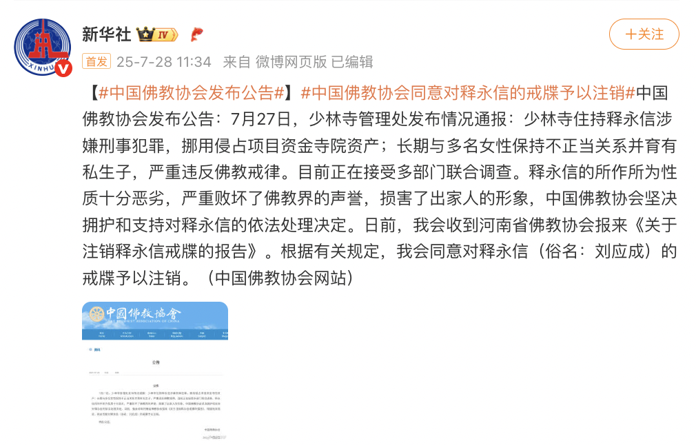 68886fcbe08b5.png 640.png