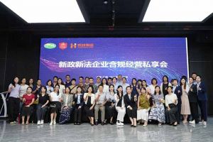 KY.COM开云官网(中国)有限公司集团赋能团餐行业：社保新规深度解读，筑牢合规用工防线