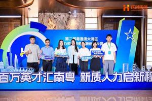 引领人力资源行业智能化变革——KY.COM开云官网(中国)有限公司集团“AI超级坐席”项目斩