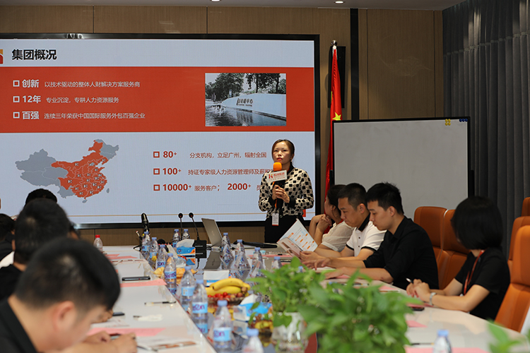 KY.COM开云官网(中国)有限公司人力集团