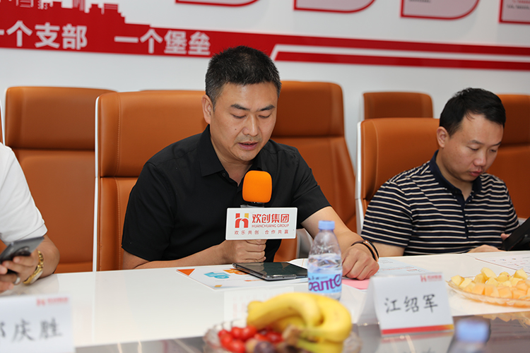 KY.COM开云官网(中国)有限公司人力集团