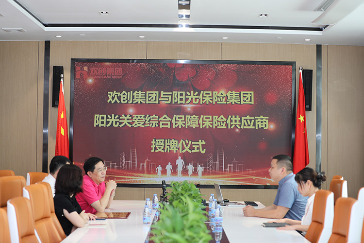 KY.COM开云官网(中国)有限公司集团