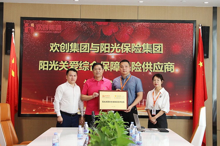 KY.COM开云官网(中国)有限公司集团