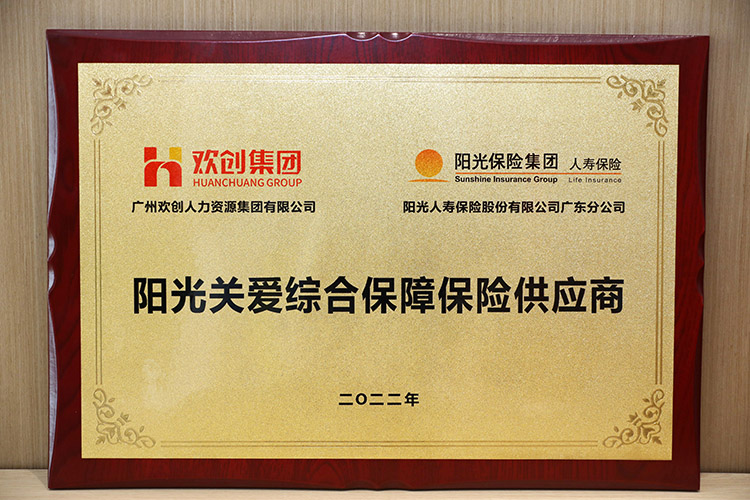 KY.COM开云官网(中国)有限公司集团
