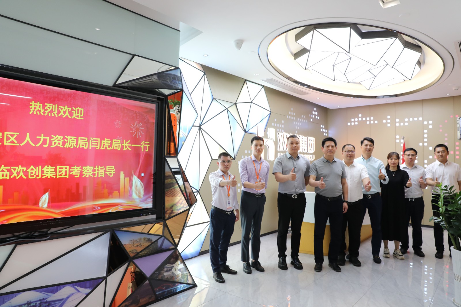 KY.COM开云官网(中国)有限公司集团