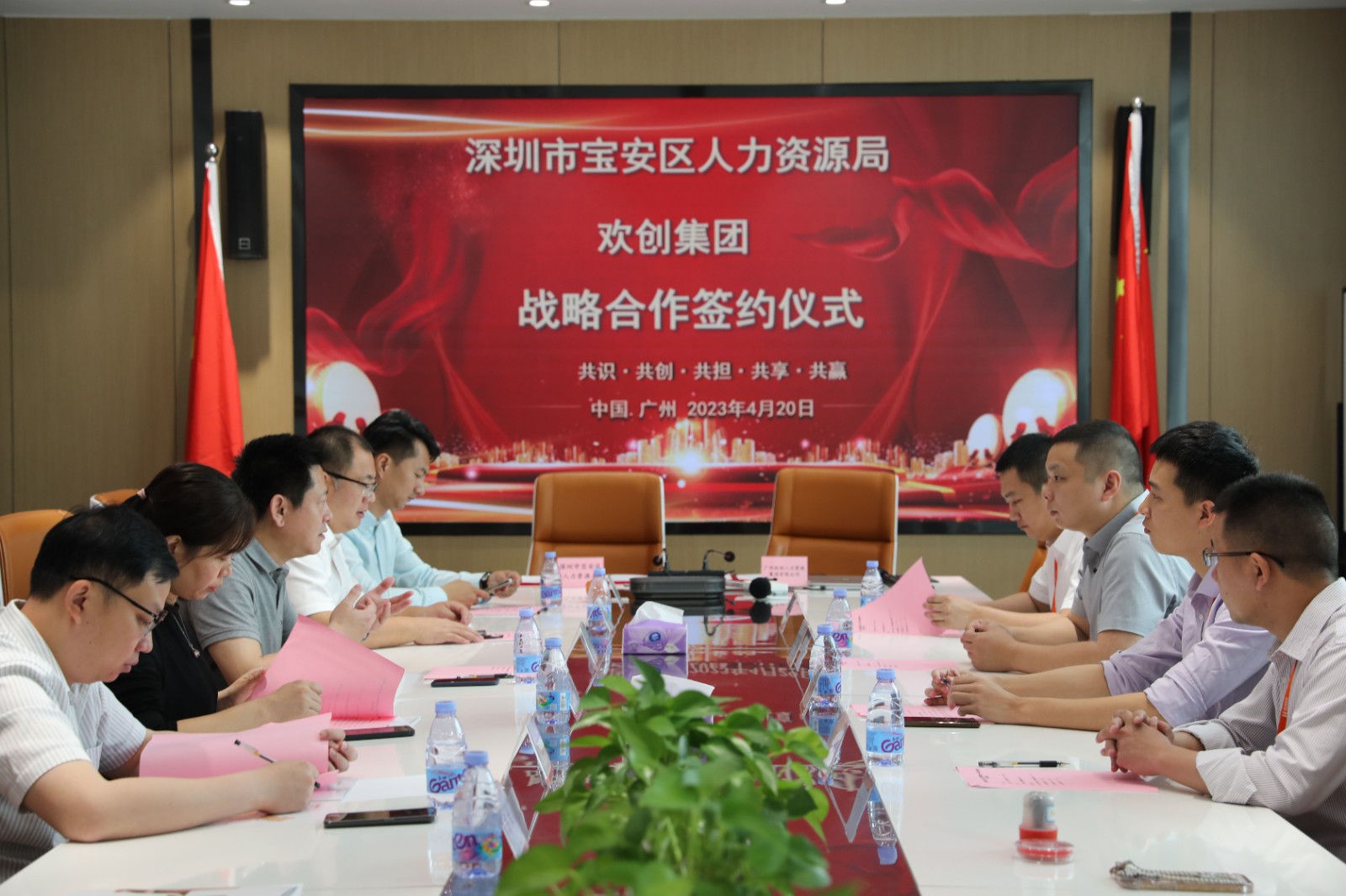KY.COM开云官网(中国)有限公司集团