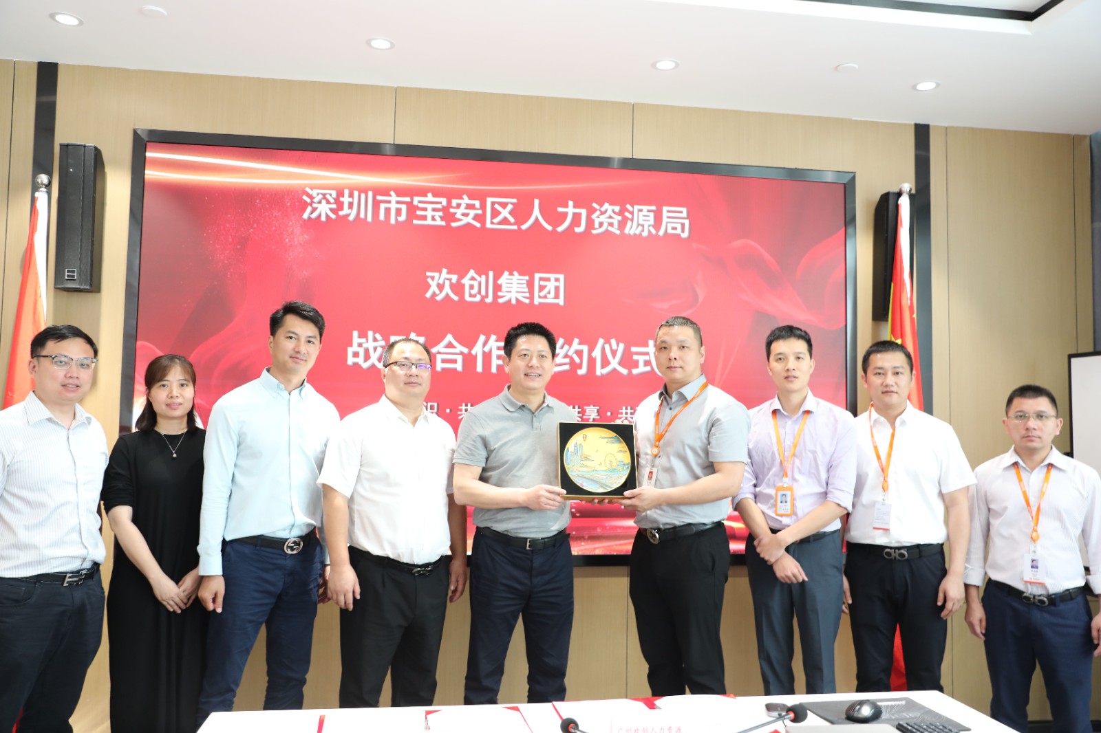 KY.COM开云官网(中国)有限公司集团