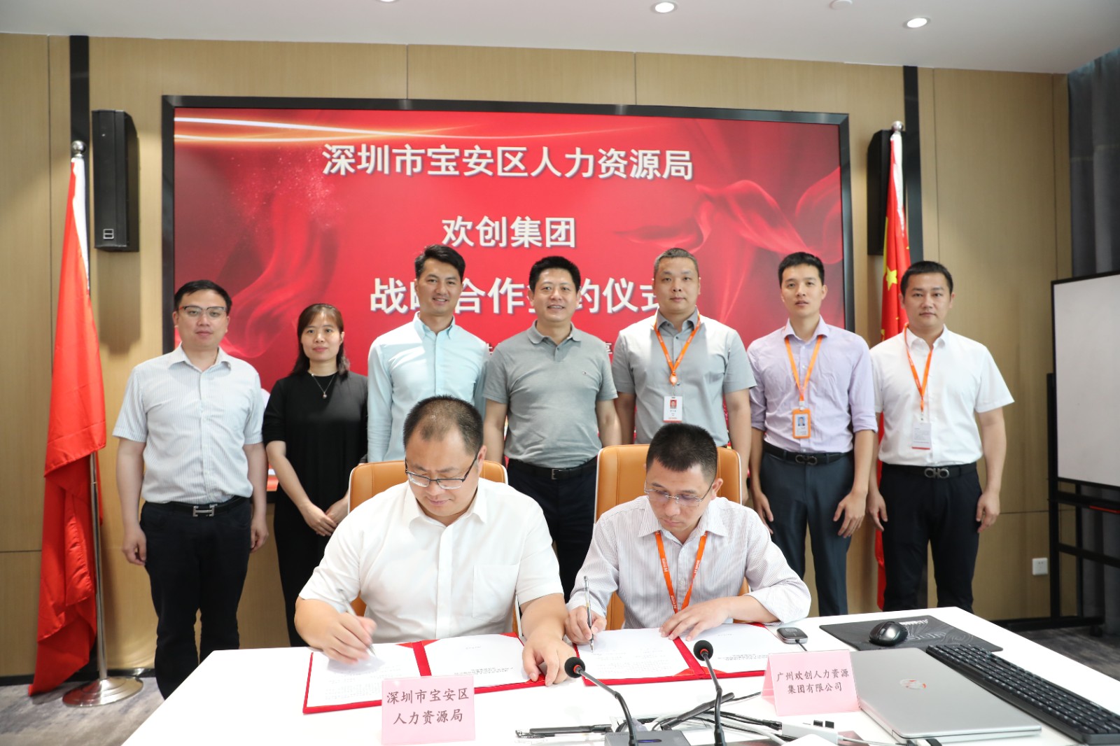 KY.COM开云官网(中国)有限公司集团