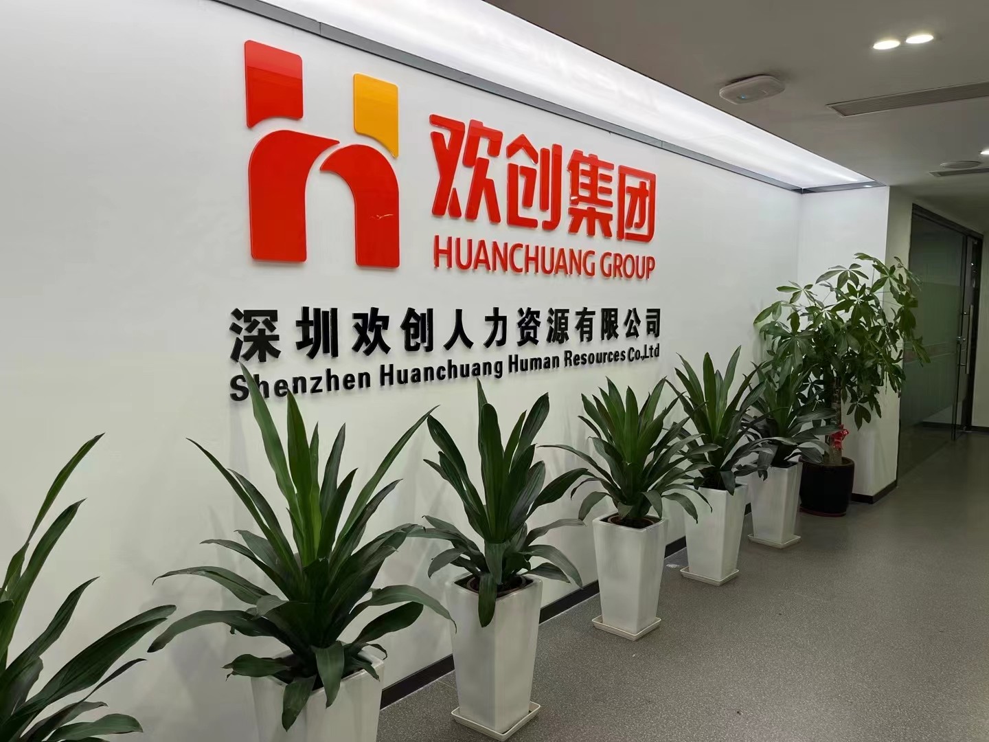 KY.COM开云官网(中国)有限公司集团